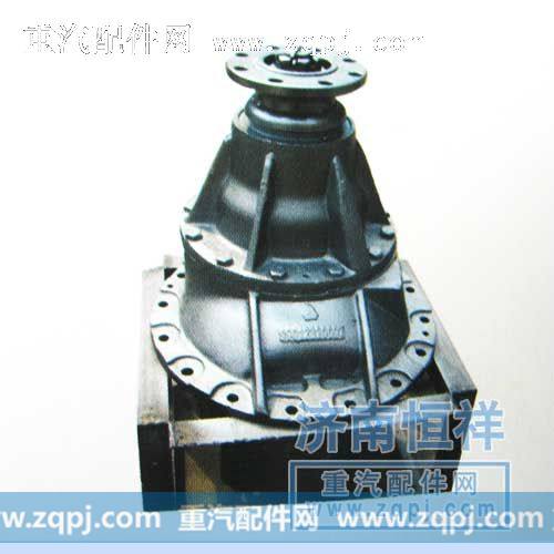 后桥后段