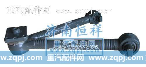V型推杆