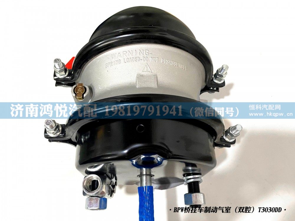 BPW桥挂车制动气室（双腔）T3030DD/T3030DD