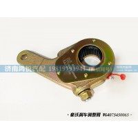 豪沃剎車調(diào)整臂、自動調(diào)整臂WG4075450065