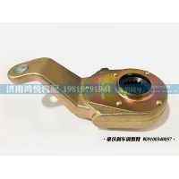 豪沃剎車調(diào)整臂、自動調(diào)整臂WG9100340057