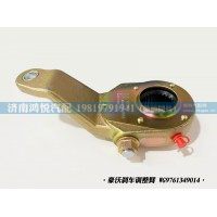 豪沃剎車調(diào)整臂、自動調(diào)整臂WG9761349014