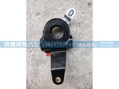 WG7129450001,自動調(diào)整臂,濟(jì)南鴻悅汽車配件有限公司