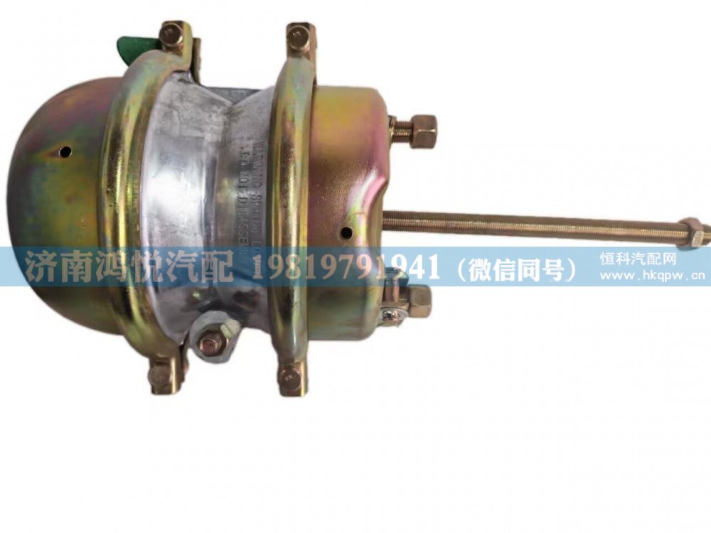 ,T3030美式挂车制动气室（双腔）,济南鸿悦汽车配件有限公司