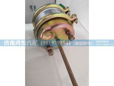 ,T3030美式挂车制动气室（双腔）,济南鸿悦汽车配件有限公司