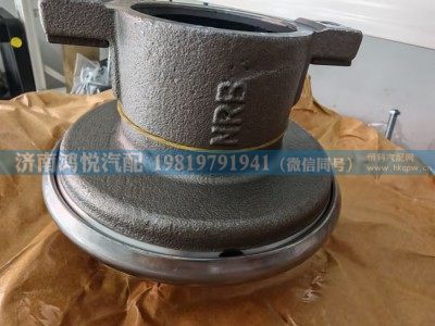 WG9725160510,离合器分离轴承,济南鸿悦汽车配件有限公司