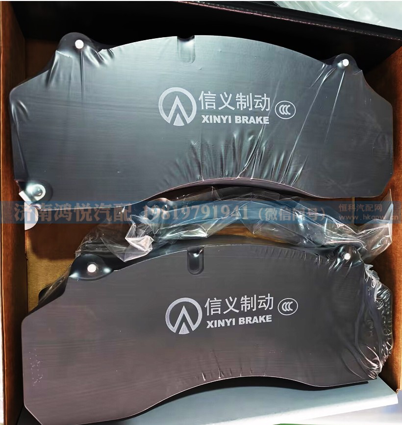 WG9100444150,重汽汕德卡盘式刹车片,济南鸿悦汽车配件有限公司