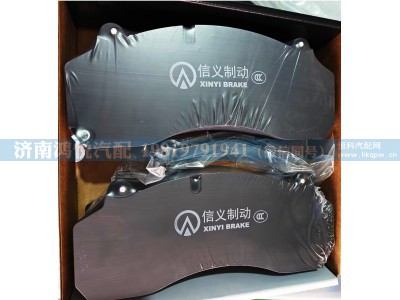 WG9100444150,重汽汕德卡盘式刹车片,济南鸿悦汽车配件有限公司