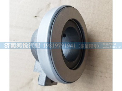 986813-55,轻卡离合器分离轴承,济南鸿悦汽车配件有限公司