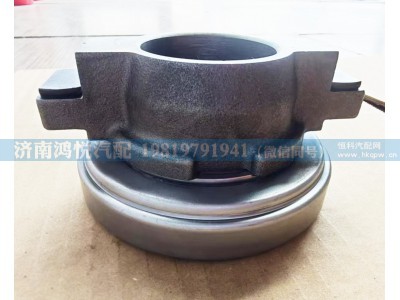 986813-55,轻卡离合器分离轴承,济南鸿悦汽车配件有限公司