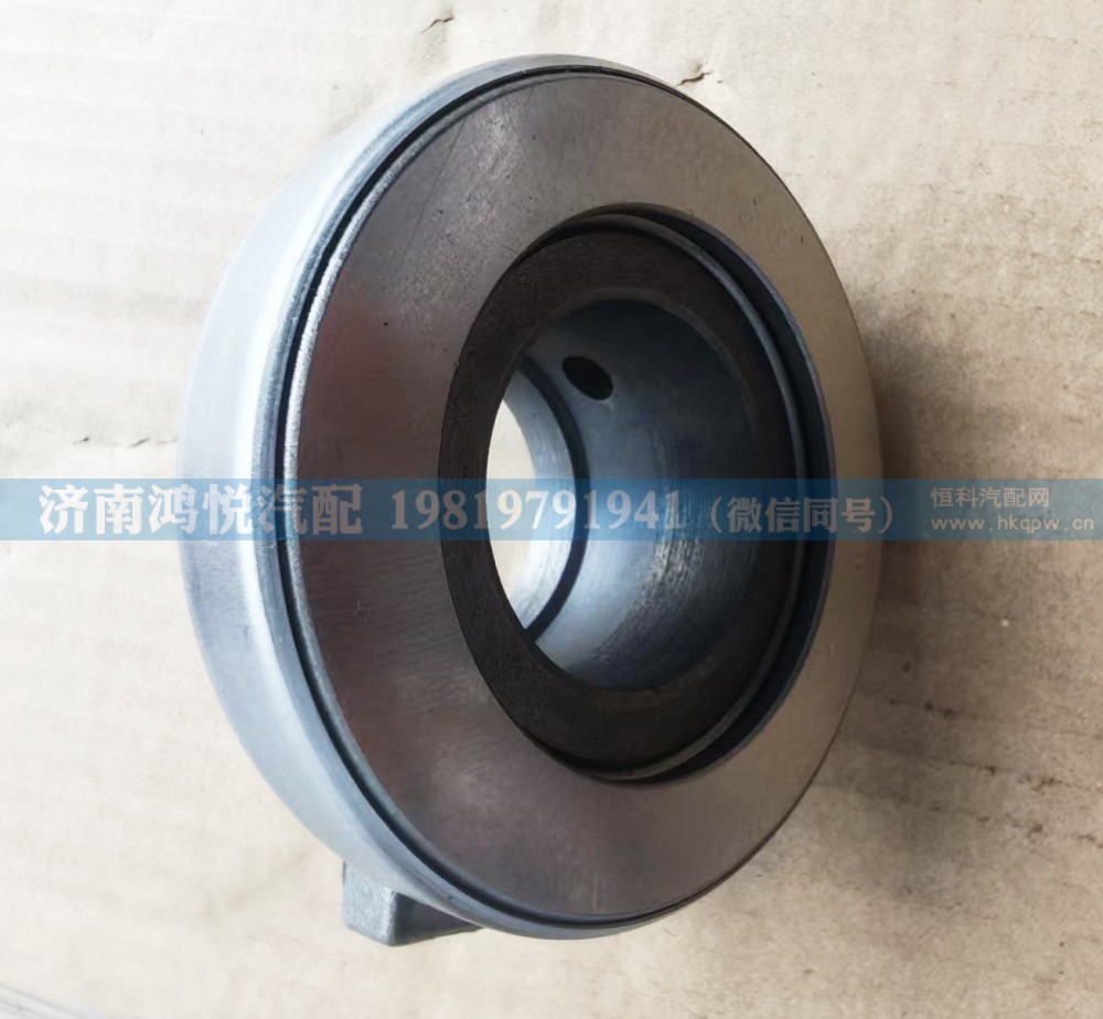 轻卡离合器分离轴承986813-55图2