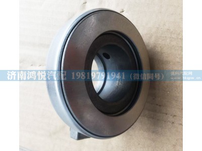 986813-55,轻卡离合器分离轴承,济南鸿悦汽车配件有限公司