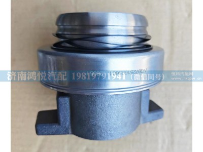 WG9725160560,离合器分离轴承,济南鸿悦汽车配件有限公司