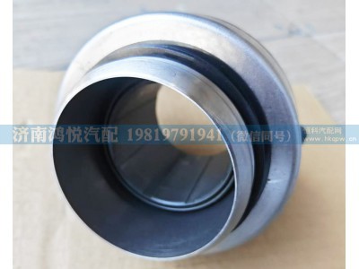 WG9725160560,离合器分离轴承,济南鸿悦汽车配件有限公司