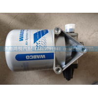 WG9000360521空气干燥器总成