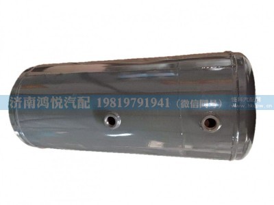 WG9000360712,储气筒,济南鸿悦汽车配件有限公司
