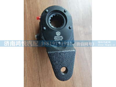 QDT3502141-A1,调整臂,济南鸿悦汽车配件有限公司