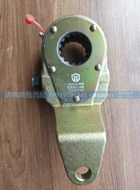 QT50BQ2-3551020,调整臂,济南鸿悦汽车配件有限公司
