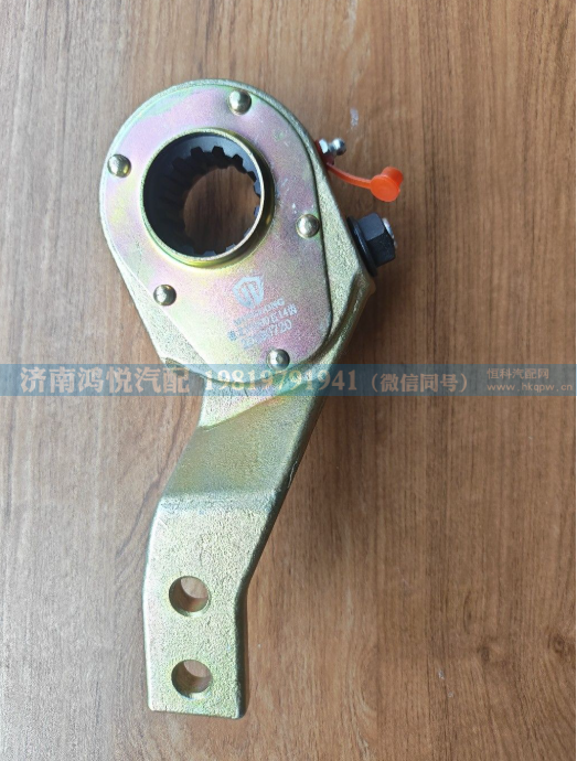 DZ90009448004,调整臂,济南鸿悦汽车配件有限公司