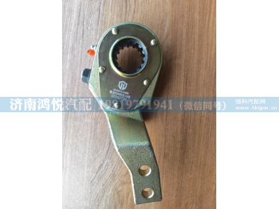 DZ90009448003,调整臂,济南鸿悦汽车配件有限公司