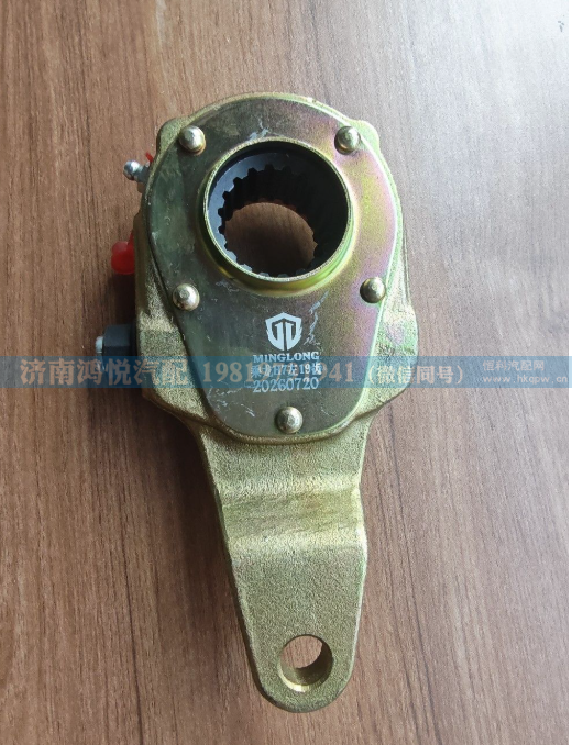 JY3551R240-015,调整臂,济南鸿悦汽车配件有限公司