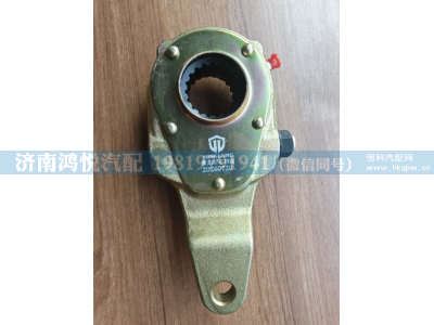 JY3551R240-010,调整臂,济南鸿悦汽车配件有限公司