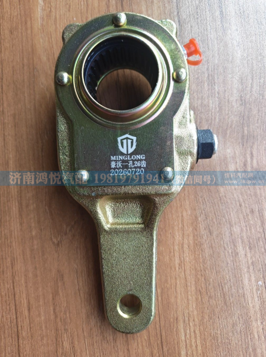 WG9761349002,调整臂,济南鸿悦汽车配件有限公司