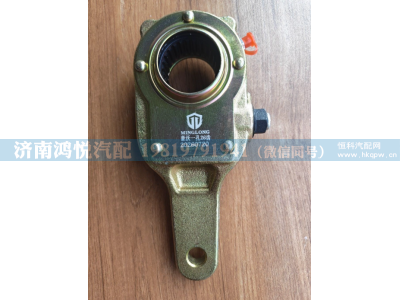 WG9761349002,调整臂,济南鸿悦汽车配件有限公司
