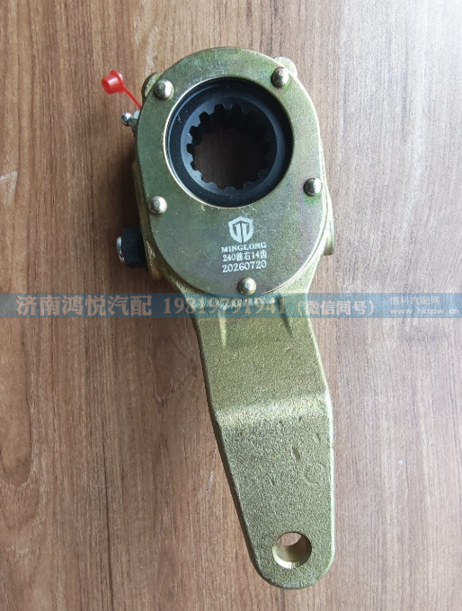 3551CK-015,调整臂,济南鸿悦汽车配件有限公司