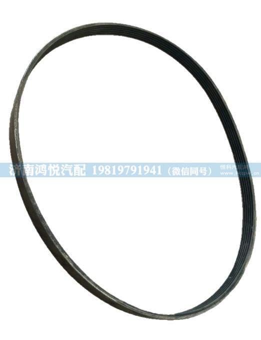 WG1500130015 空调压缩机和发电机皮带