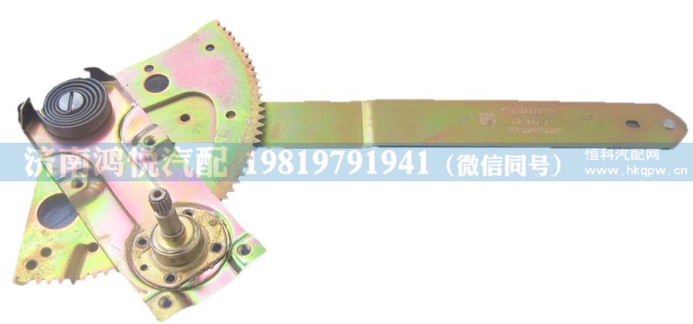 WG1608330001  左玻璃升降器总成