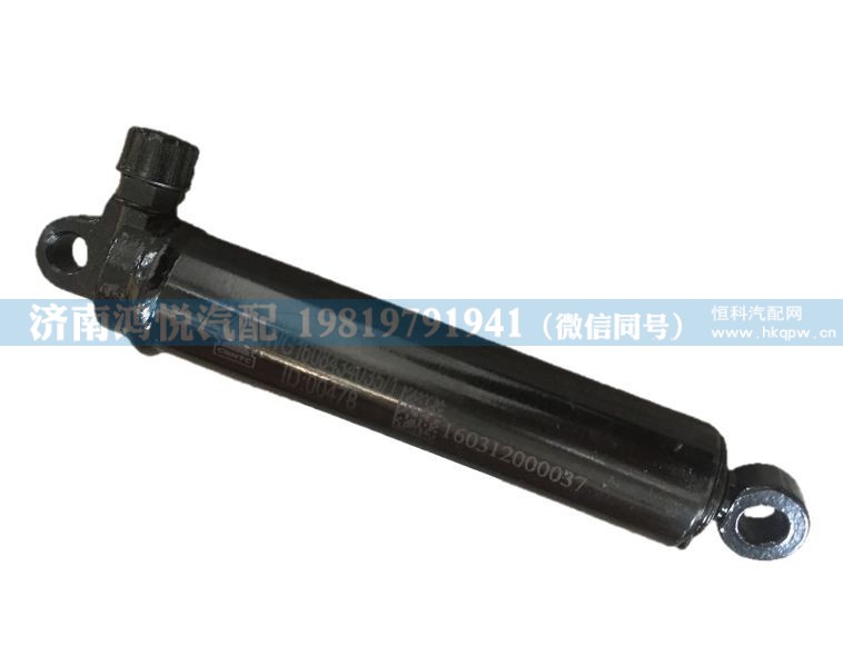 WG1608434035  翻转垫块举升缸