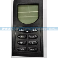 WG1630840323   操纵面板总成