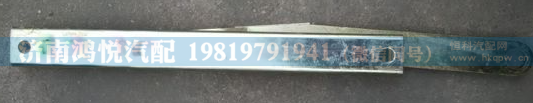 WG1631210005,,济南鸿悦汽车配件有限公司