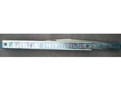 WG1631210005,,济南鸿悦汽车配件有限公司