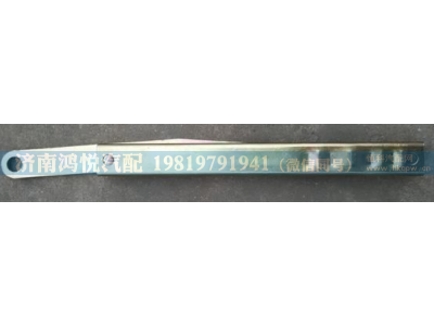 WG1631210006,右车门限位器总成/,济南鸿悦汽车配件有限公司