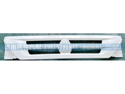 WG1632116001,散热器面罩,济南鸿悦汽车配件有限公司