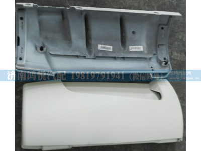 WG1632116003,左导风罩,济南鸿悦汽车配件有限公司
