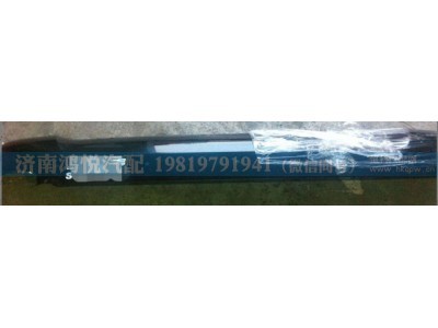 WG1632876005,遮阳罩,济南鸿悦汽车配件有限公司