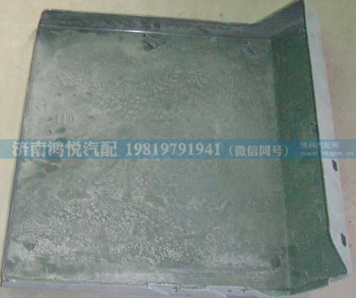 WG1641230053,后挡泥板,济南鸿悦汽车配件有限公司