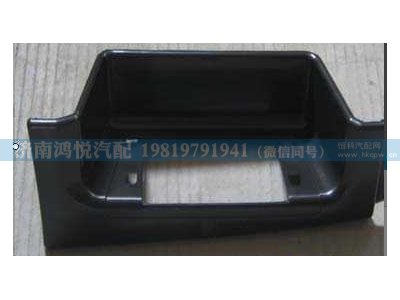 WG1641240114,右下踏板(与左件对称),济南鸿悦汽车配件有限公司