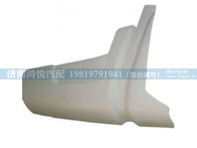 WG1642110102,右导风罩外板总成,济南鸿悦汽车配件有限公司