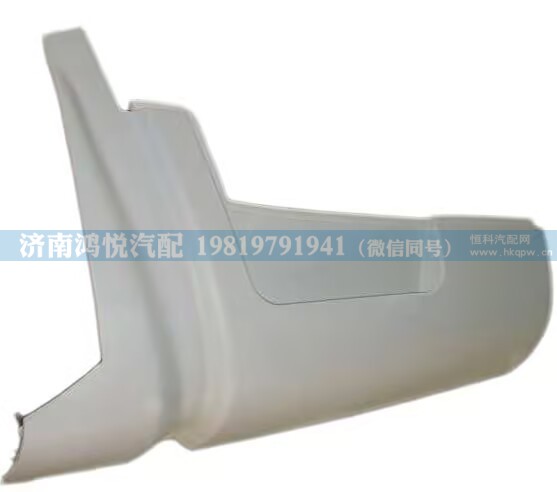 WG1642110103,左导风罩外板总成,济南鸿悦汽车配件有限公司
