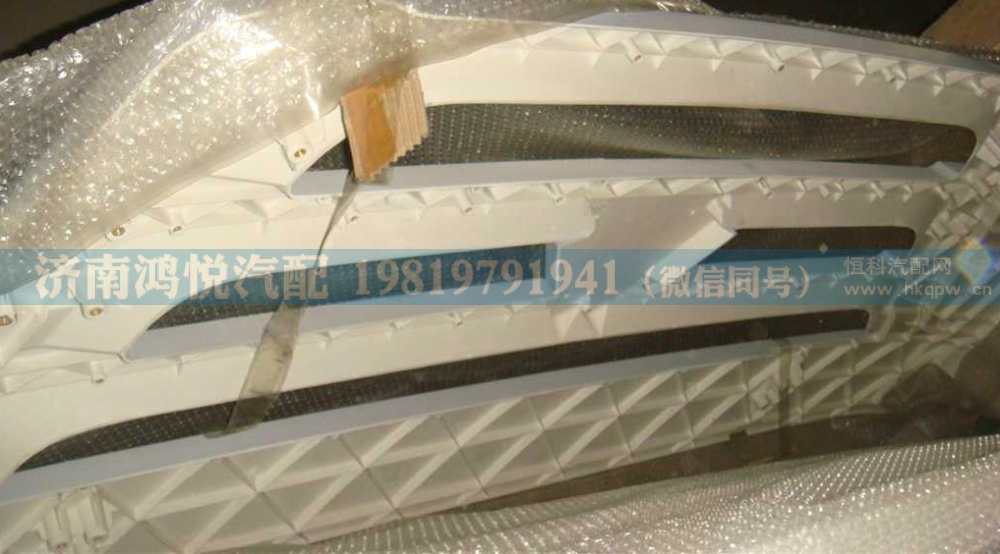 WG1642111011,散热器面罩,济南鸿悦汽车配件有限公司