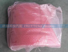 WG1642111013,左导风罩,济南鸿悦汽车配件有限公司