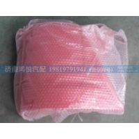 WG1642111013  左导风罩