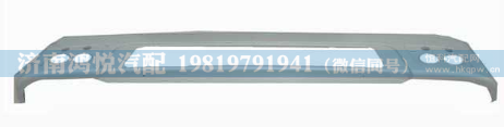 WG1642240002,保险杠总成,济南鸿悦汽车配件有限公司