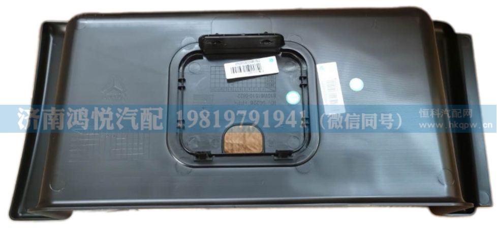 WG1642242103  左下踏板