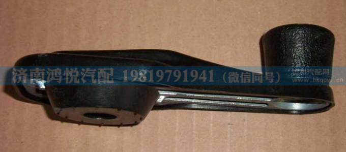 WG1642330001,车门摇把,济南鸿悦汽车配件有限公司