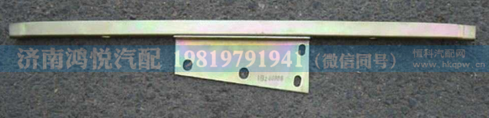 WG1642330009,右玻璃滑槽,济南鸿悦汽车配件有限公司